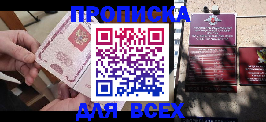 форма 3 в Абинске