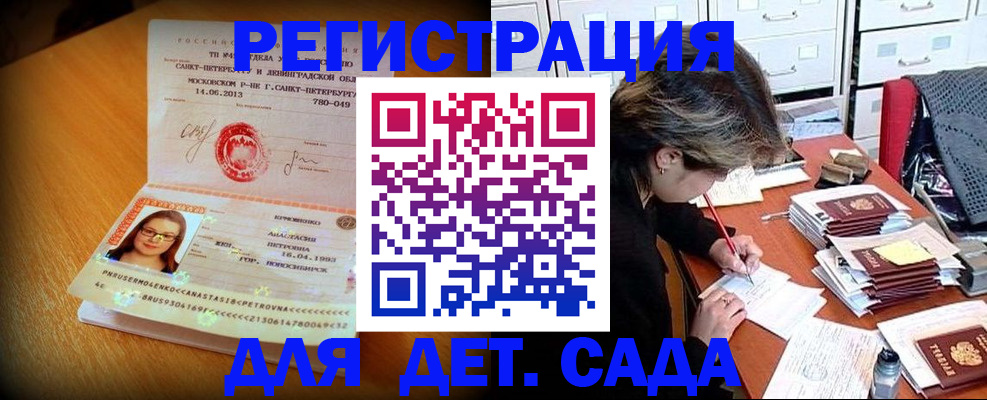 найти адрес прописки в Абинске